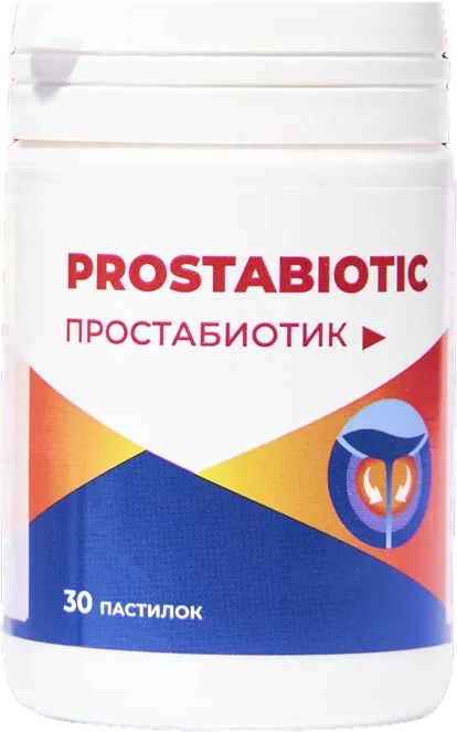 Простабиотик пастилки 30 штук